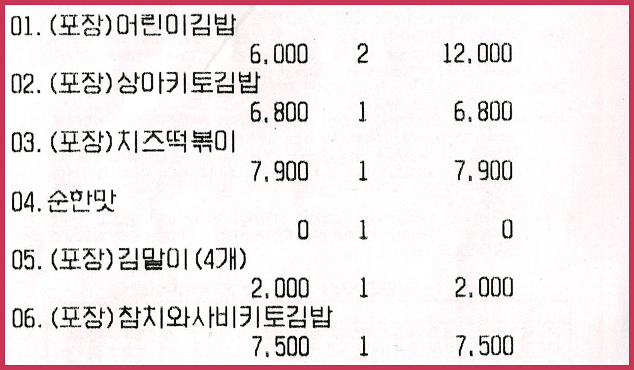 강조 3