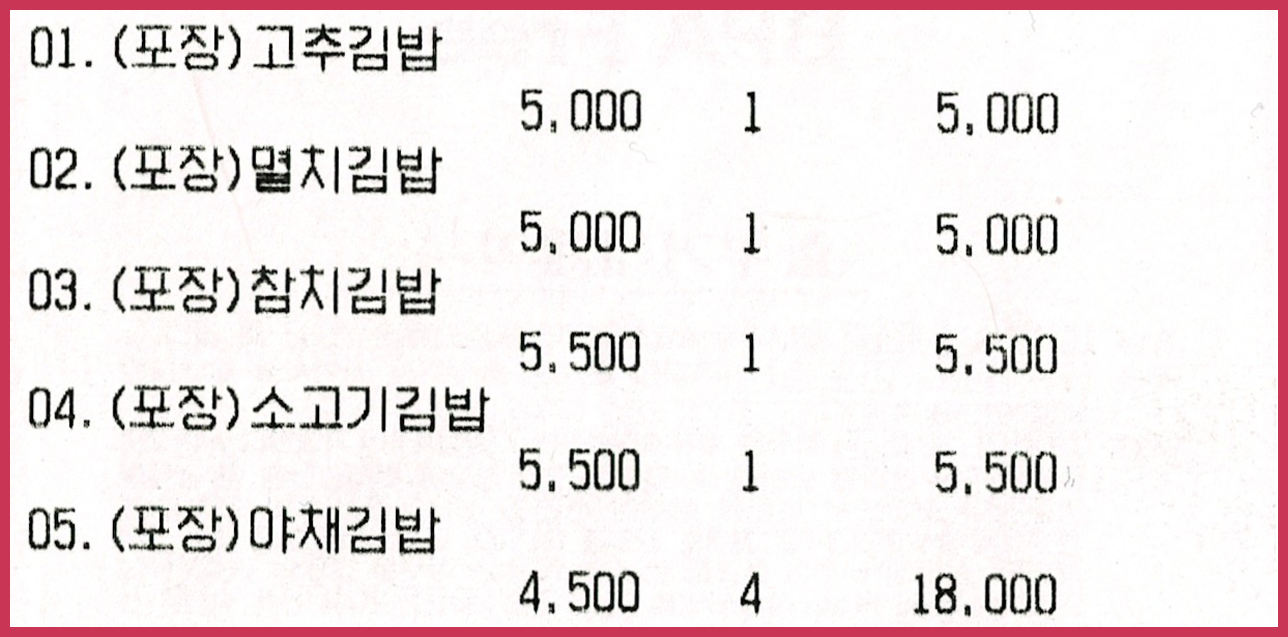 강조 4