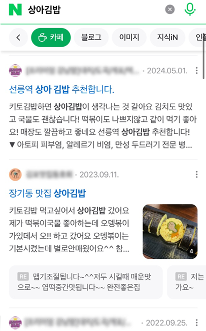 리뷰2